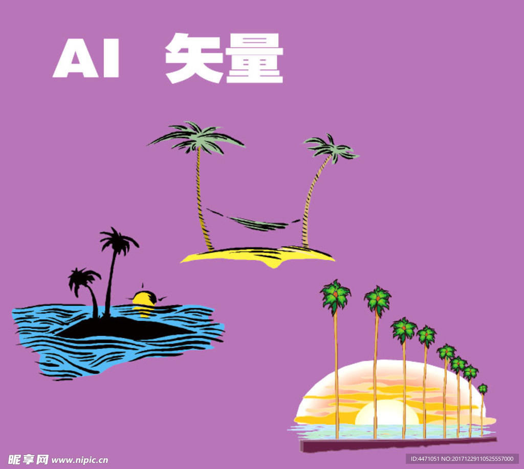 海洋椰树