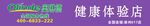 奥琳德店招矢量