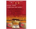 一灸堂 海报