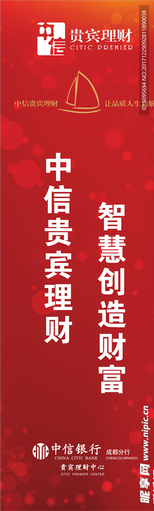 道旗