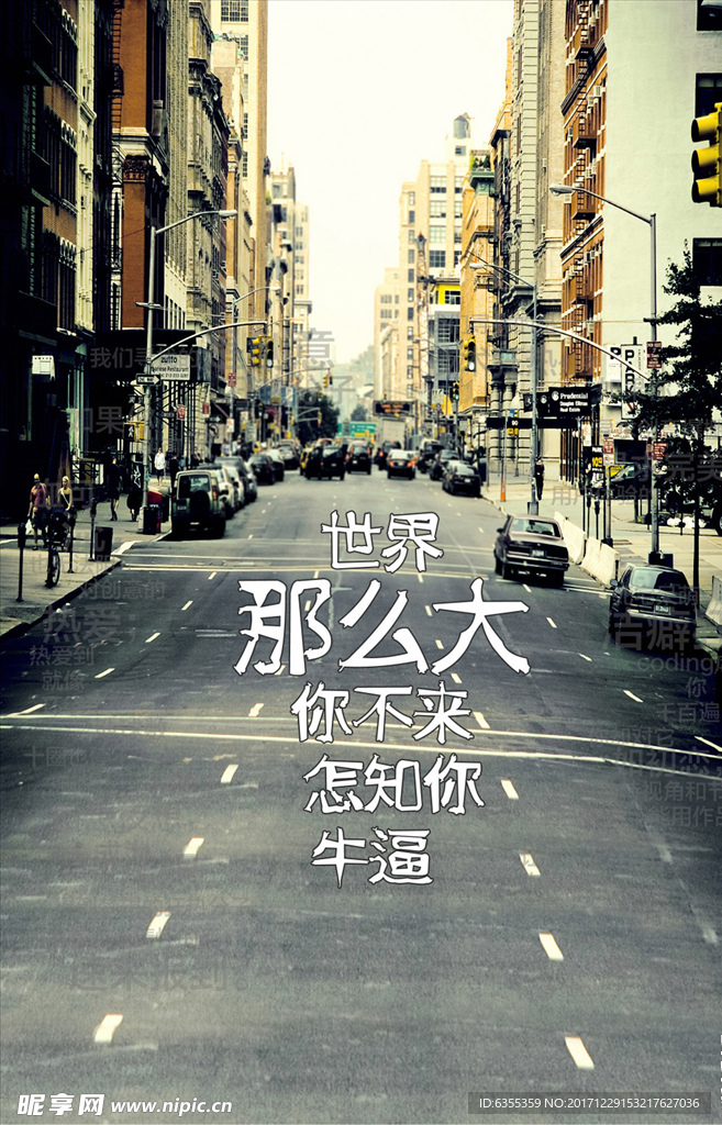招聘设计模板