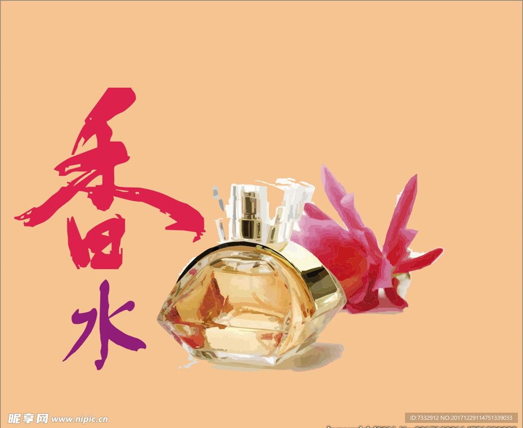 手绘