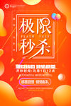 元旦