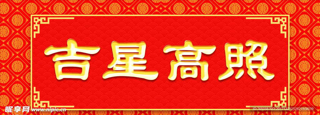 对联