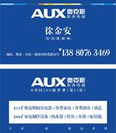 名片设计