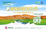 汇滋力奶粉