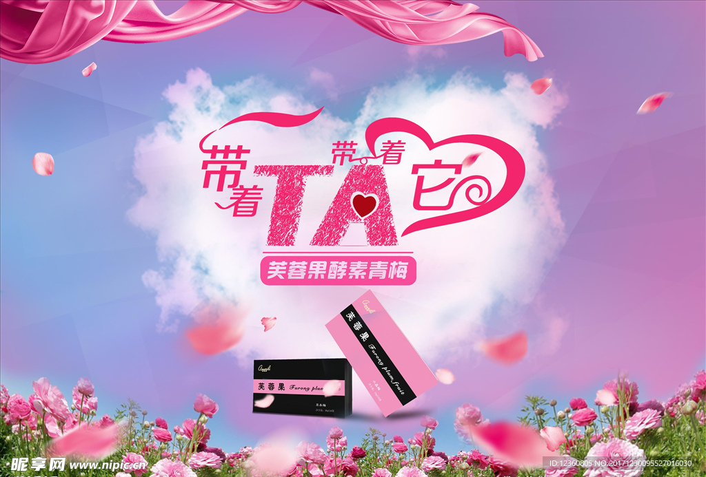 产品海报