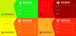 戒毒所卡片