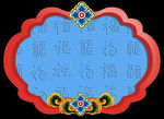 新年素材