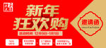 函