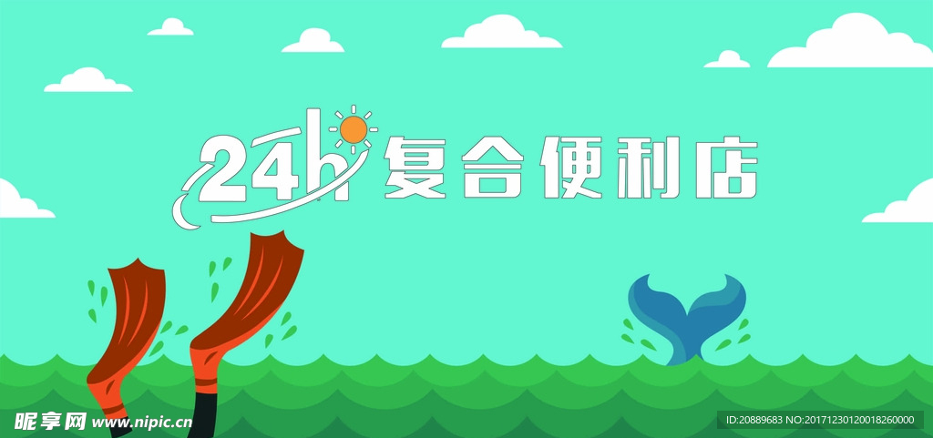 吊旗