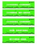 温馨贴语