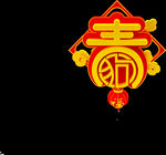 春