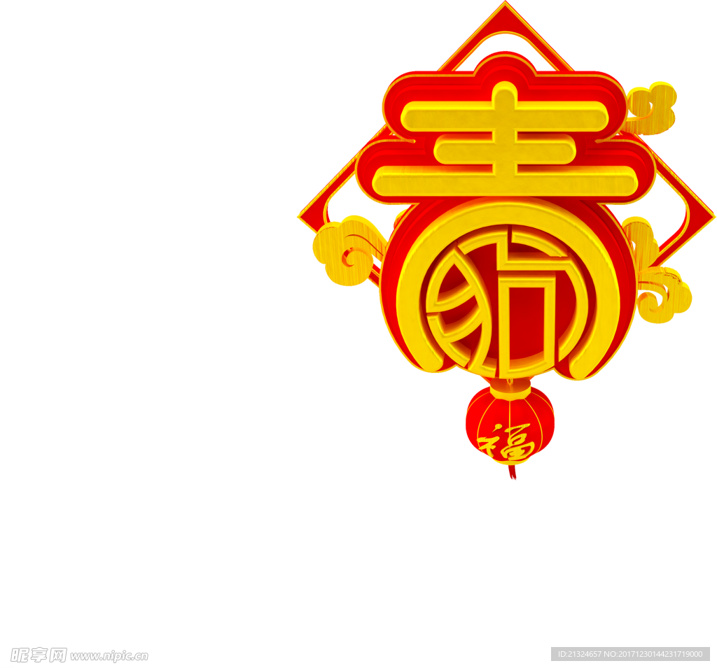 春