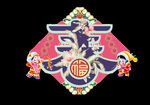 春