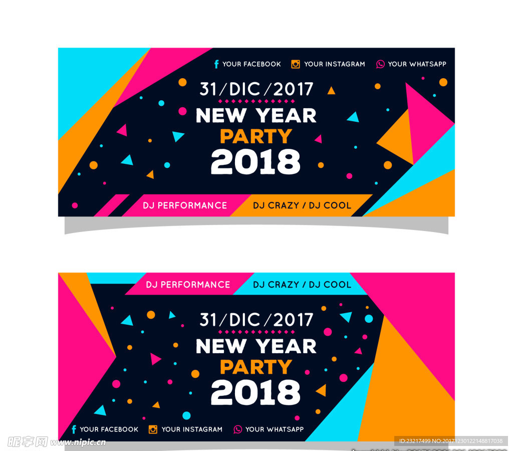 2018黑色卡券