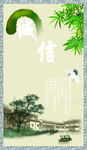学校标语