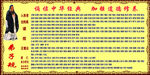 弟子规