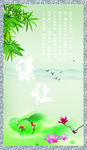 学校标语