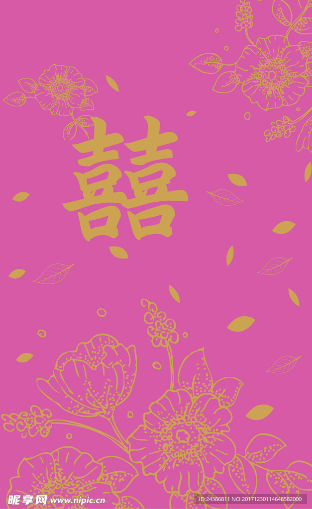 结婚礼品盒