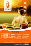 科普发汗