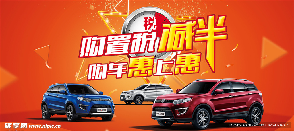 江铃驭胜汽车