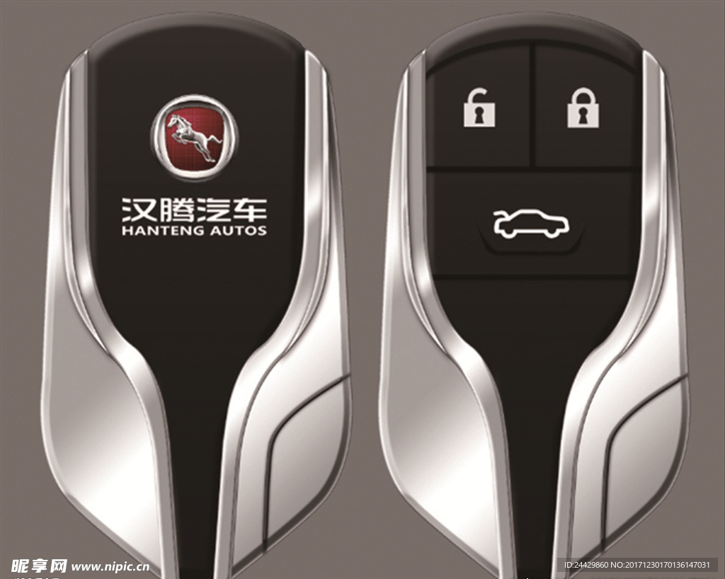 汉腾汽车钥匙