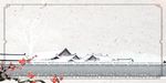 中国风背景