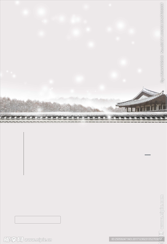 中国风背景