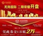 一票抵万金