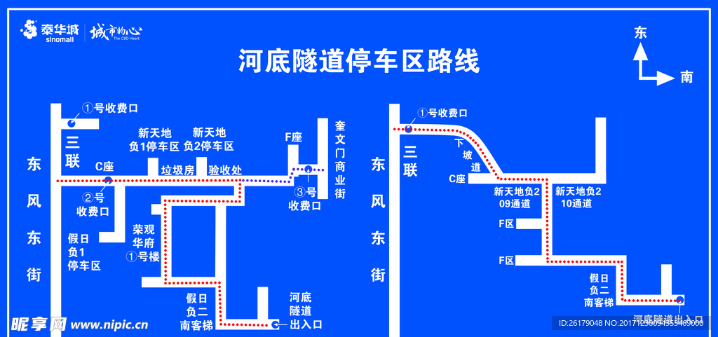 路线图
