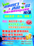 火锅DM