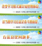 校园文化大背景展板
