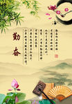 中国风展板