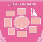 婚礼背景照片墙