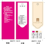 售后保障卡