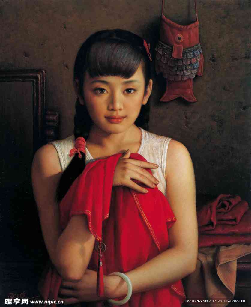 少女