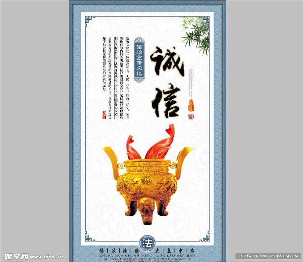 价值观