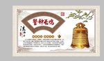 价值观