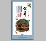 价值观