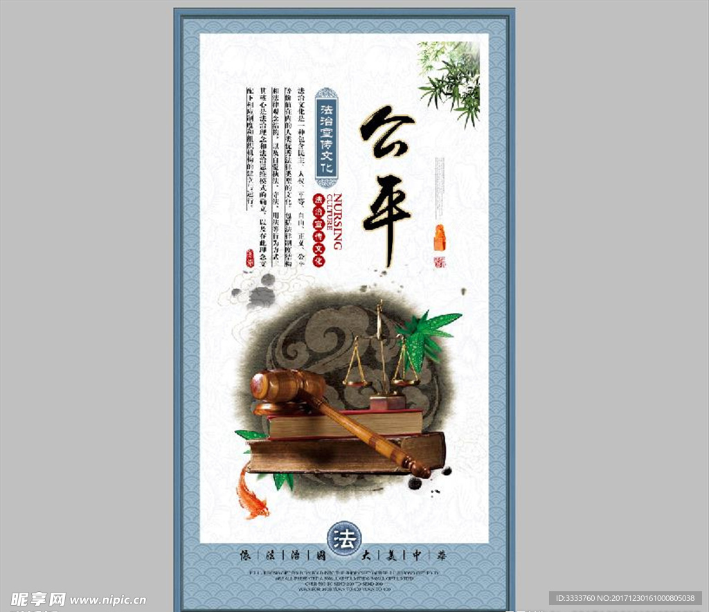 价值观
