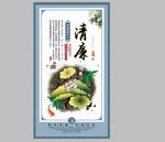 价值观