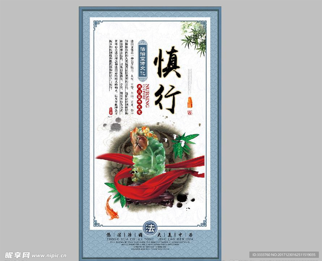 价值观
