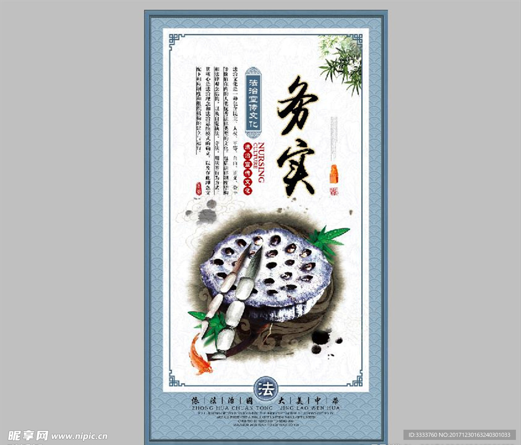 价值观