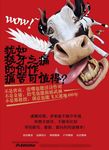招聘广告模板