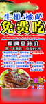 招聘广告模板