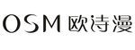 欧诗漫