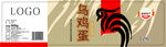 乌鸡蛋