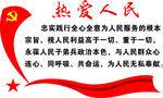 消防警营文化