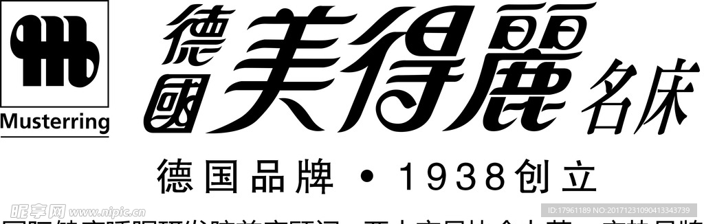 美得丽床垫 logo